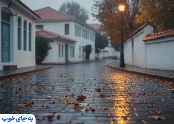 رشت در پاییز رشت در پاییز